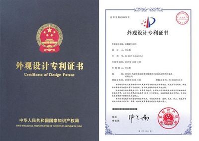 熱烈祝賀興葉家具“書檀”系列榮獲100余項外觀專利認證