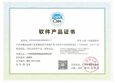 榮譽資質與知識產權服務 企業(yè)創(chuàng)新發(fā)展的堅實盾牌