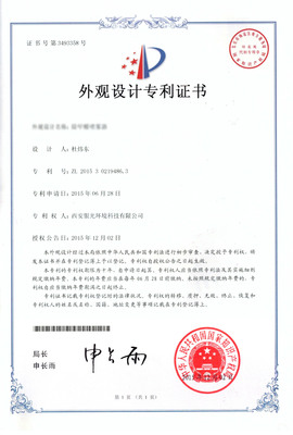 知識產(chǎn)權(quán) 創(chuàng)新驅(qū)動時代的基石與專業(yè)服務(wù)的護(hù)航