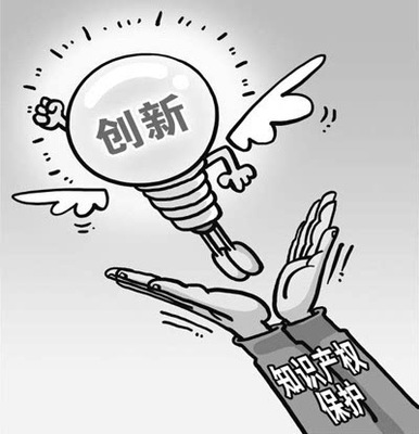 專利保護(hù)好 創(chuàng)新活力高 探路供給側(cè)改革中知識(shí)產(chǎn)權(quán)服務(wù)如何降低企業(yè)成本