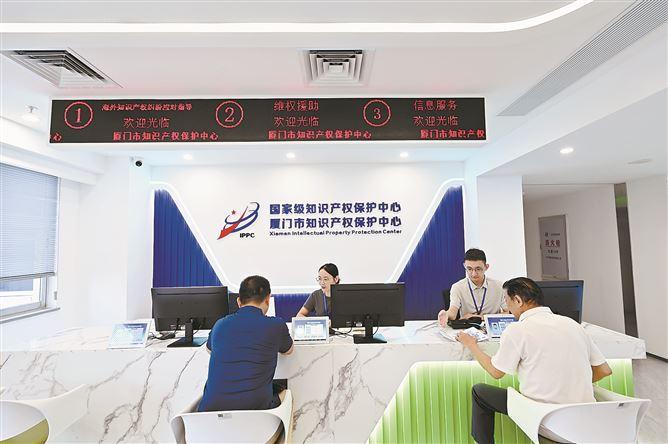 聚焦企業(yè)需求，優(yōu)化服務(wù)機(jī)制——廈門知識(shí)產(chǎn)權(quán)服務(wù)的創(chuàng)新實(shí)踐