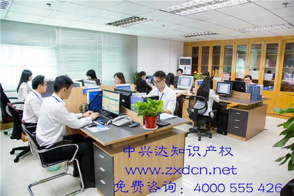 如何選擇一家靠譜的深圳商標(biāo)注冊(cè)代理公司 知識(shí)產(chǎn)權(quán)服務(wù)的關(guān)鍵指南