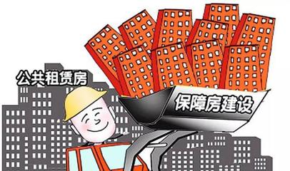 住建部最新定調 2020年樓市仍將堅持'住房租賃'主基調